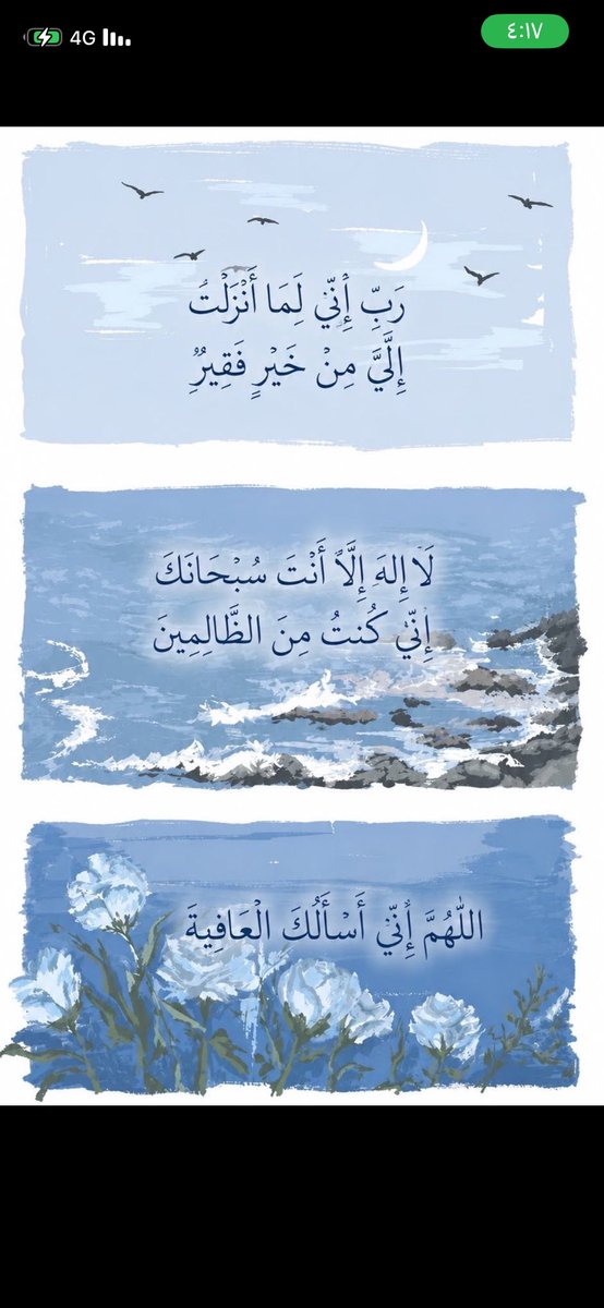 424Hanoo tweet picture