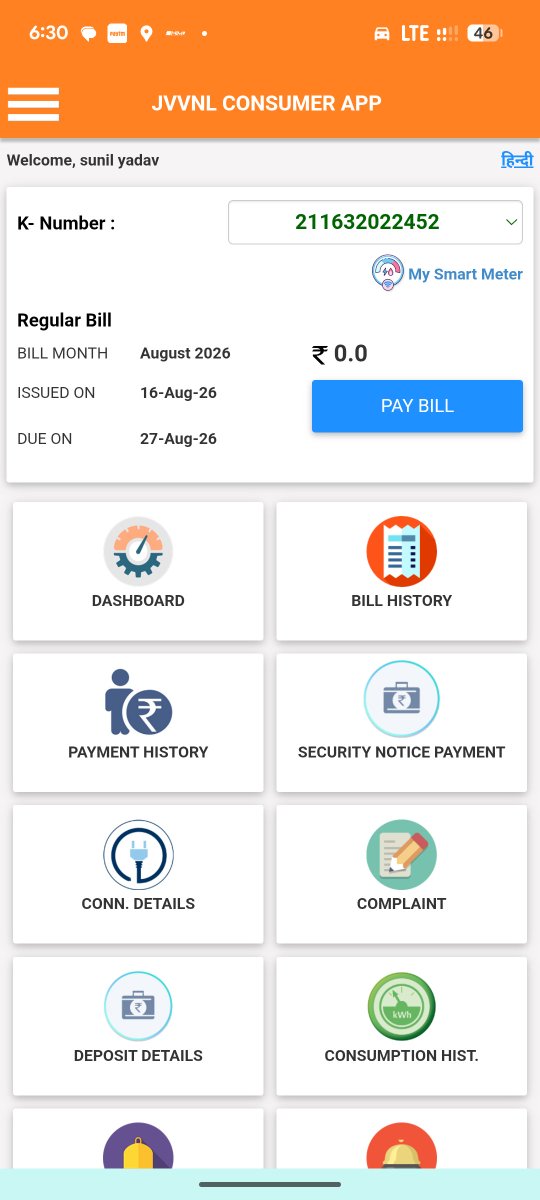 sunilsonuY's tweet photo. My electricity bill due date is on 27 aug 2026 and I don't have any pending due for previous month.

Still why electricity supply was disconnected on smart meter today on 26 aug 2026 I.e. before due date.
What kind of harrasment is this. ?

@JVVNLCCare 
@RajCMO https://t.co/xZIfp1BT15