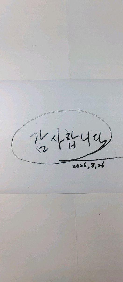 DuReaKing's tweet photo. 위대한 대한민국 국민 여러분 !

이재명을 대통령으로 만들어 주셔서 감사합니다.

이재명 대통령은 내란 세력들을 척결하고 난 다음, 보수 진보 할 것 없이 국민 통합의 길로 가겠습니다. 서민 경제를 살리겠습니다.

살포시 지켜봐 주십시오.

반드시 새로운 대한민국을 만들겠습니다.

고맙습니다. https://t.co/hDhj3p1QEJ