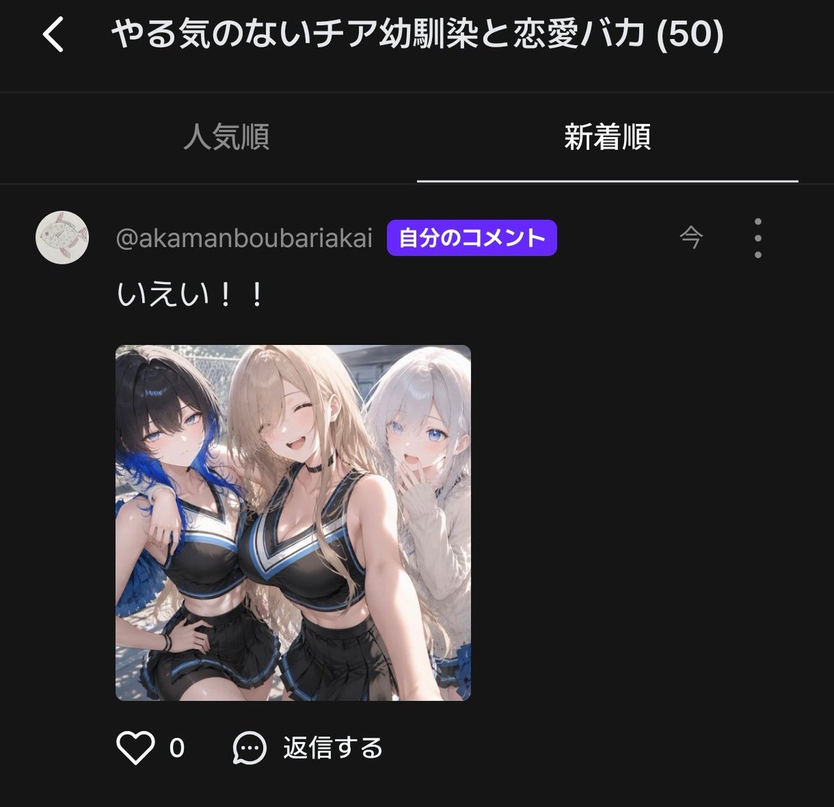 canariDG4's tweet photo. ごめんモチ。
これでいいモチ？ https://t.co/oIDgMbqsyJ
