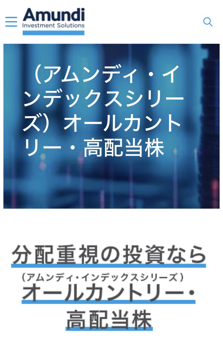 roofer_am's tweet photo. そして無かった事にされる他社オルカン https://t.co/XbXtXmePgU