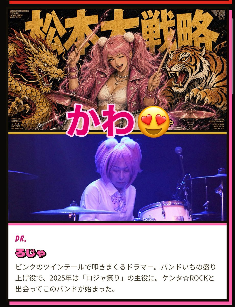 KentaRock12's tweet photo. が https://t.co/mgSj1wMQht
