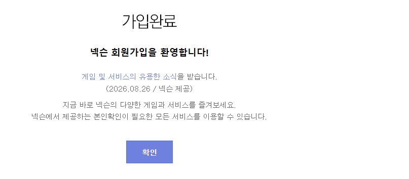 ArkSubb's tweet photo. 업치 넥슨 필요하네? https://t.co/J1oHxUK8wk