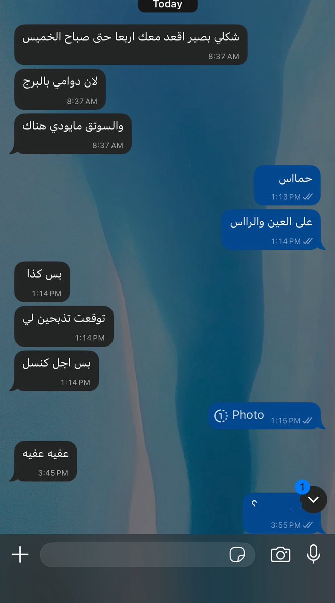 dka2a's tweet photo. م ب س و ط ه 
الطباخه الوحيده بيني انا وصديقاتي قررت تجلس معي يوم واحد فالاسبوع
يوم واحد فالاسبوع باكل كوك هوم ميد اخ يارب لك الحمد https://t.co/dxYyKou8Yg