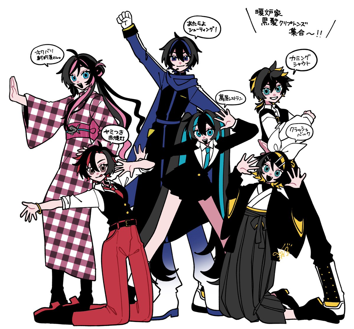 hourai_24's tweet photo. 暖炉家黒髪クリプトンズ揃った記念
#炉辺暖画 https://t.co/kDaVdQwHB0