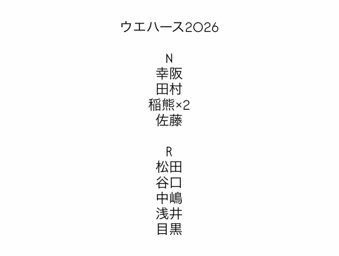 ymstszki__'s tweet photo. 山下＞山川の順に無限してます
どうかおねがいします🥹🤍 https://t.co/z5JHS4r2ox