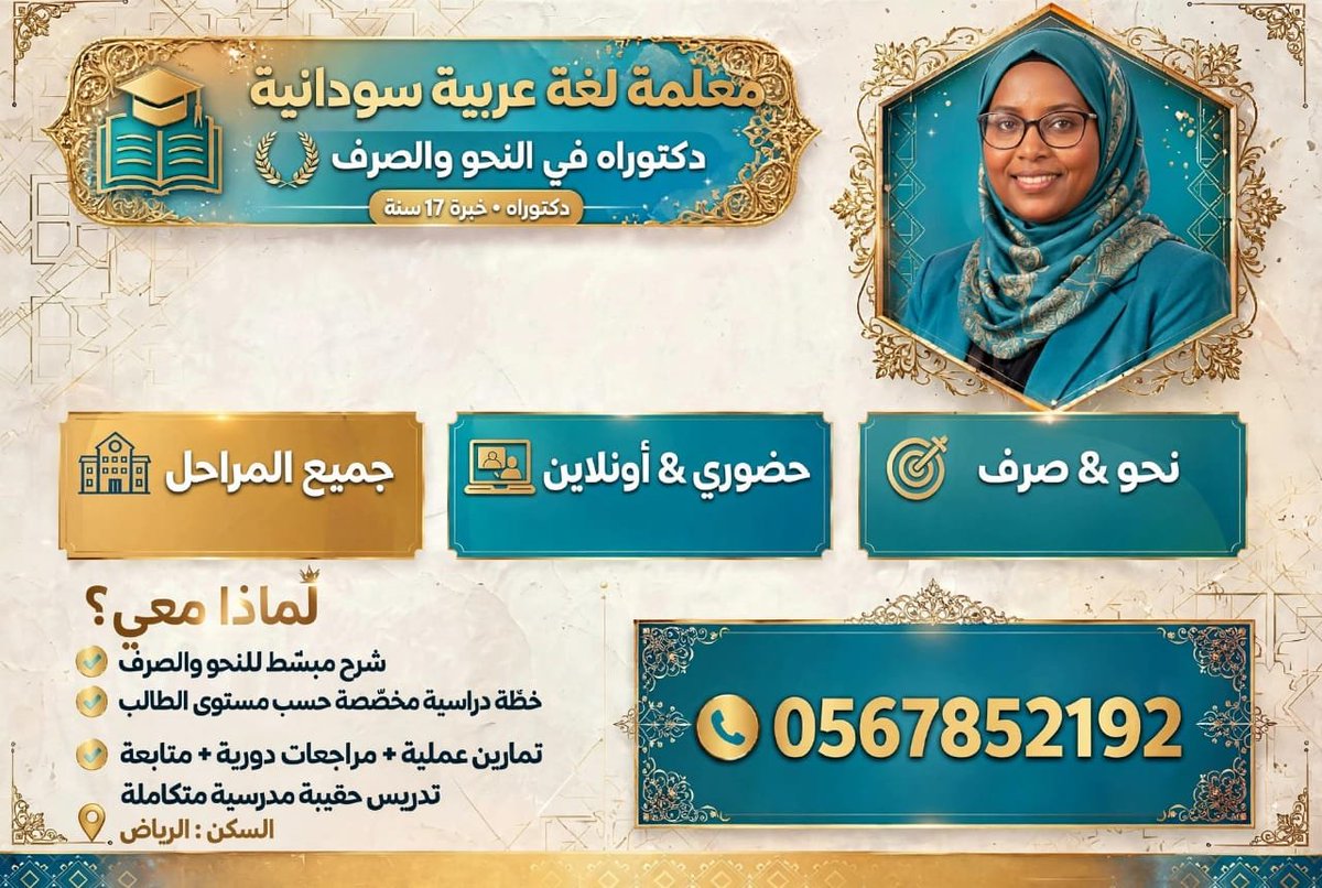 KrarFatmt's tweet photo. @Ask_Alriyadh1 https://t.co/9beYnrcIwY