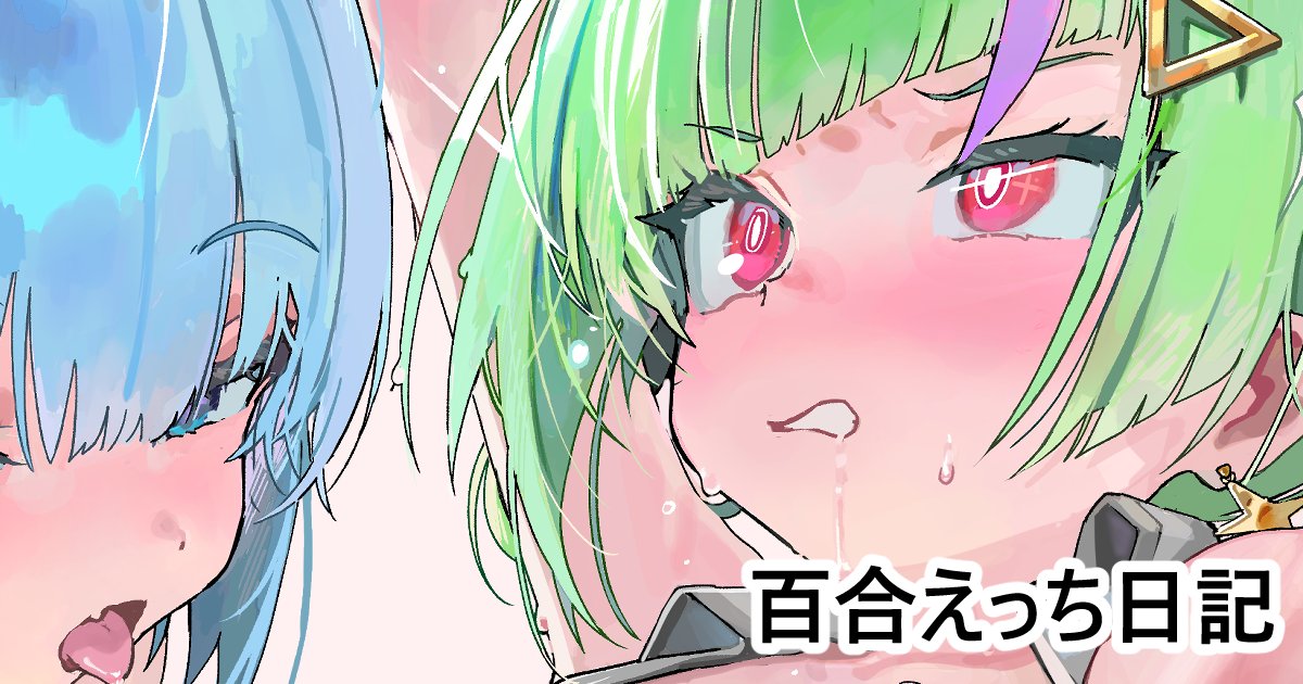 kanzarinsan's tweet photo. で〇ちゃんをいじめてみた🩵💚🩵💚
https://t.co/8WI5Nt4rUO https://t.co/FsCP9UsMPZ