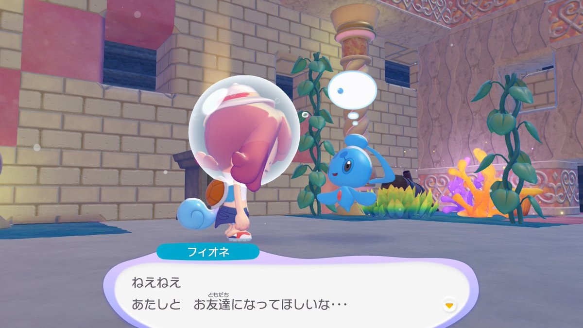 game0930_1126's tweet photo. フィオネとお友達になった♡
メタモンの人型って80cmぐらいかな？？

#ぽこあポケモン 
#ぽこポケ https://t.co/FvEZJ2TIFK