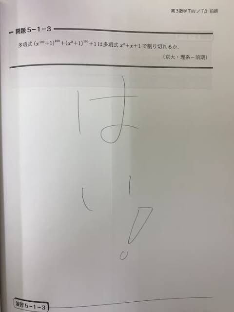 bad_texter's tweet photo. https://t.co/O7mv5z65Bk