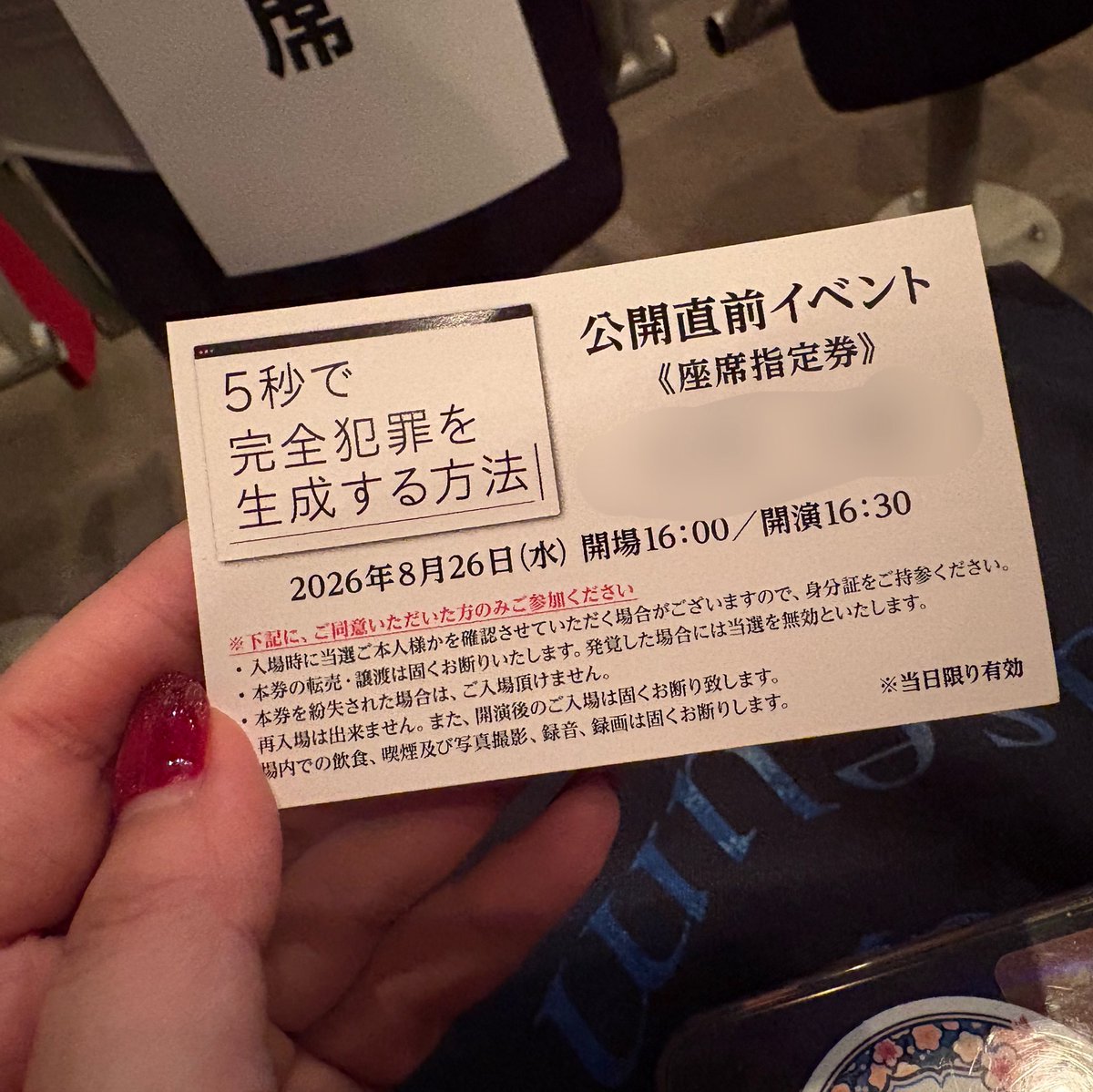 m_42193's tweet photo. ってことで行ってきました
2人のバースデー祝えて良かった〜
楽しかったよ！！！！！！！ https://t.co/PiHmYCSMB3