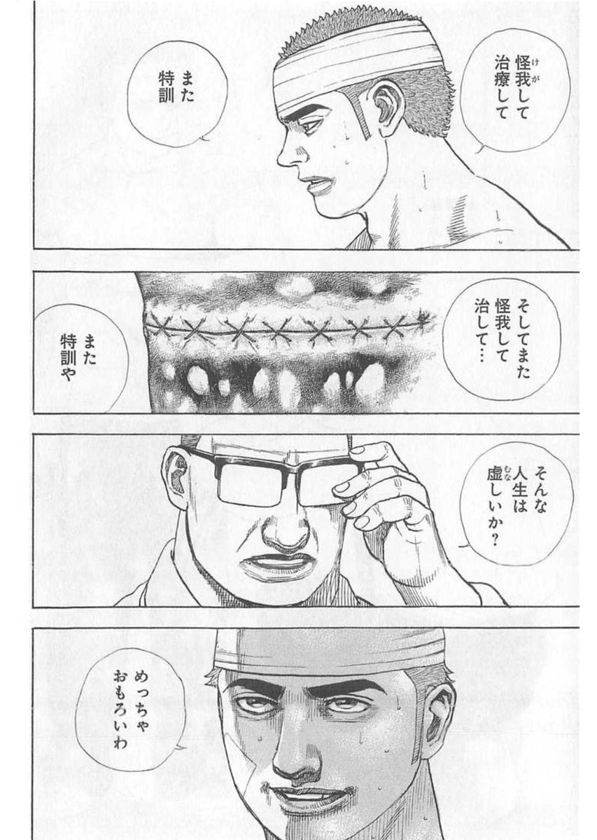 rereregomedov's tweet photo. タフ史上1番“効いた”セリフこれ https://t.co/ayDNSj33ey
