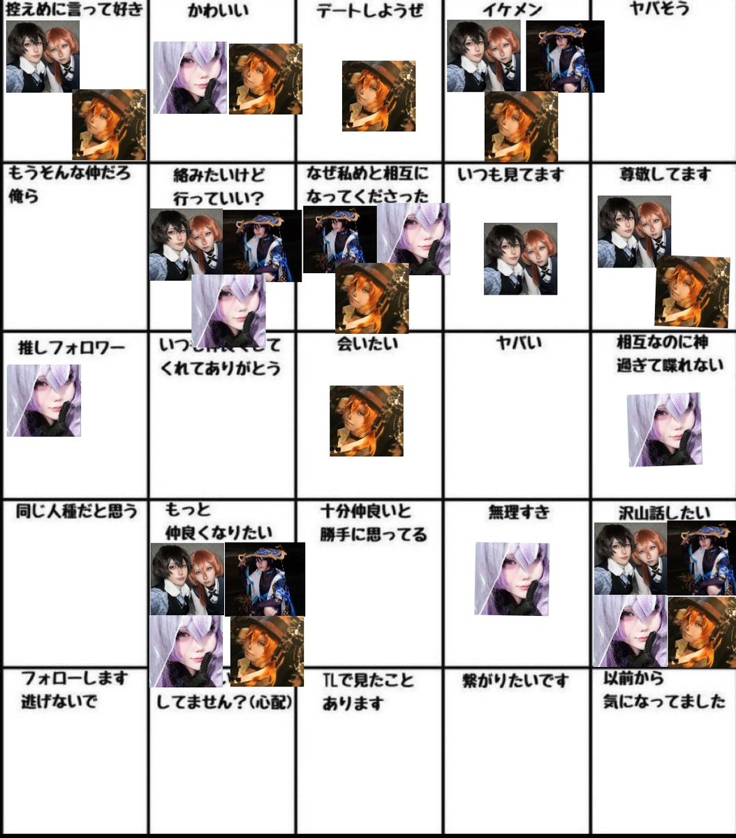 yyya_082's tweet photo. 第4弾 https://t.co/4qPOHf6zWl