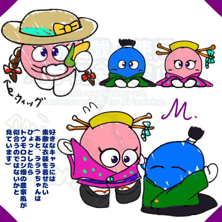 misarius_hnkn21's tweet photo. 【版権】
トウモロコシ畑にて　💙🩷🌽 https://t.co/a4VPXSwfyi