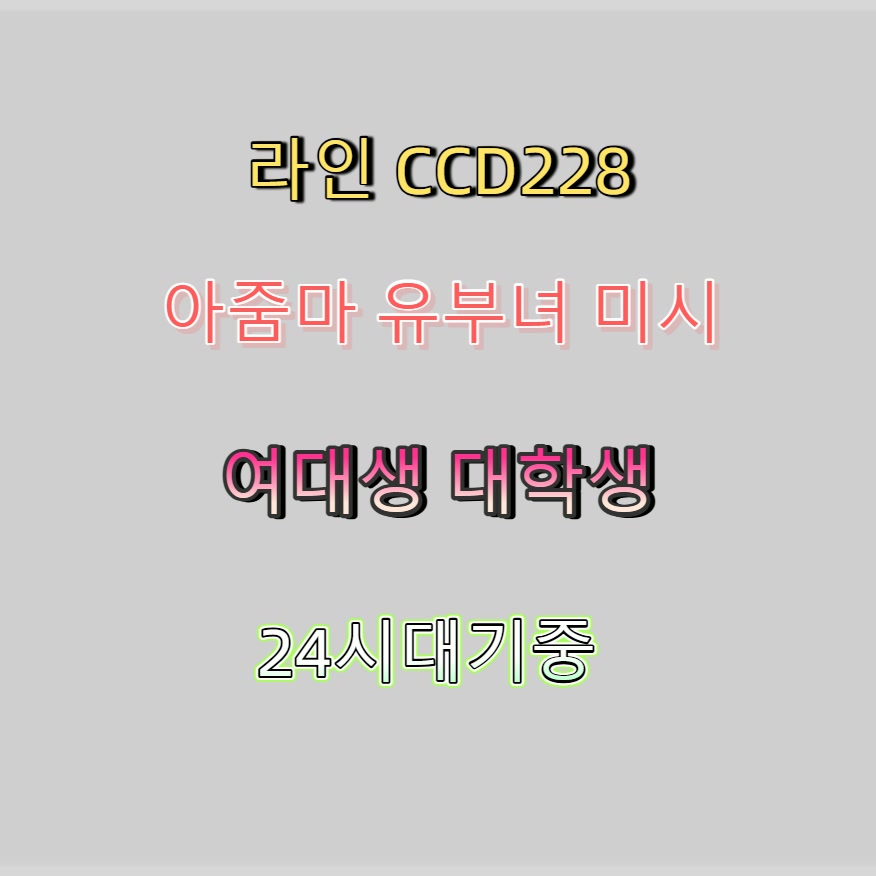 SaundersTr31065's tweet photo. #무주 #일탈 #조건 #무주맘눌뎀 #무주ㅈㄱ 😭 https://t.co/D7WX4YvlI5