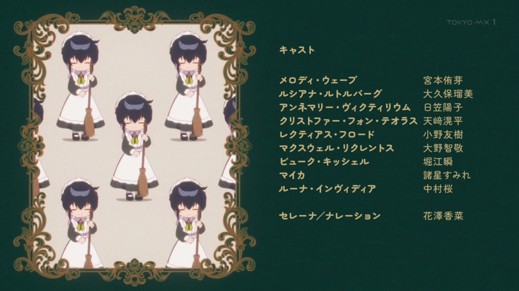 ヒロイン？聖女？いいえ、オールワークスメイドです(誇)！ 第9話 ツイート画像 1