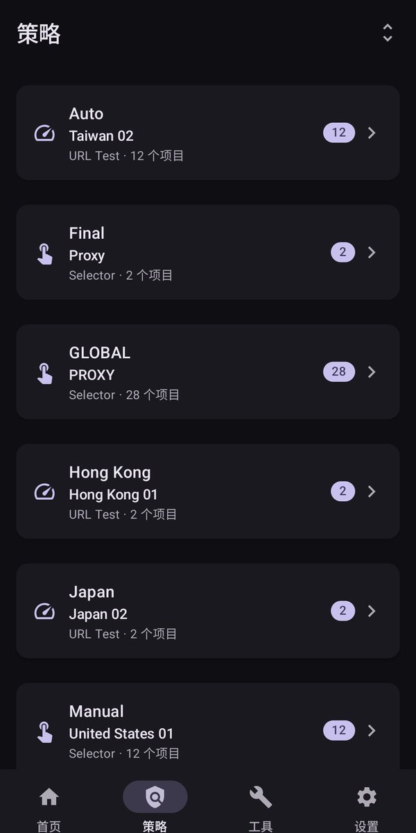 happybenmister's tweet photo. Stash 的 Android 版本现已上架 Google Play。这是一个早期版本——核心能力已经完整可用，其他功能仍在快速迭代中,使用安卓手机的朋友们可以尝试一下。
Google Play 下载地址：
https://t.co/eCi1rcu2z4 https://t.co/tKqIsjbFB8