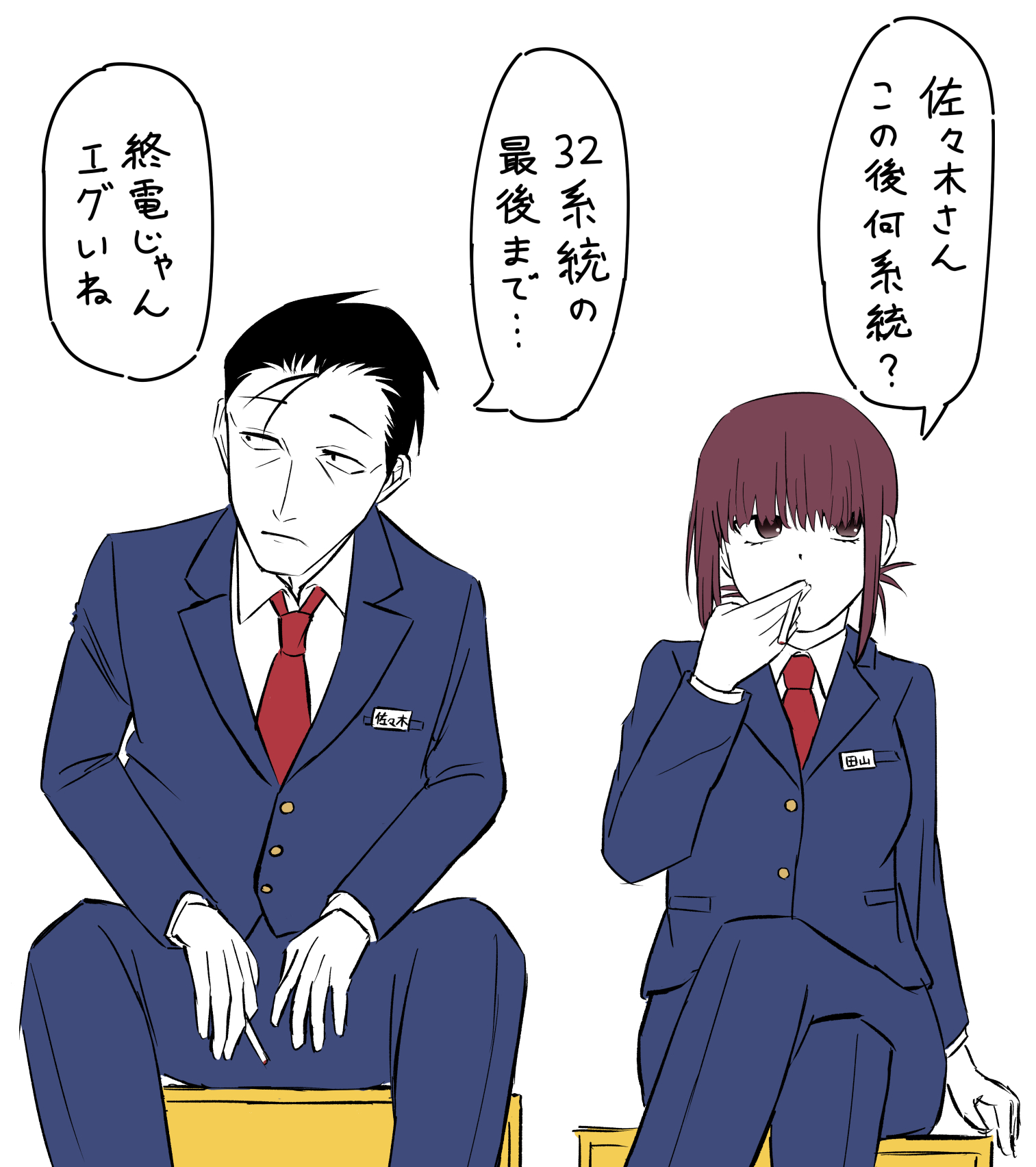 やまとじ on X: