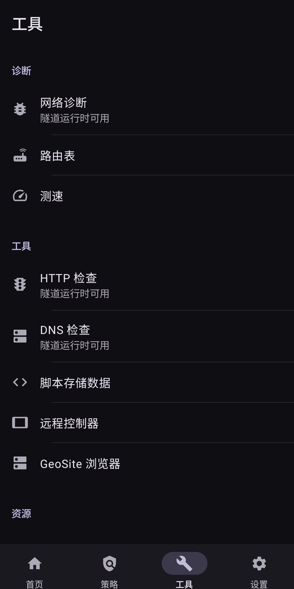 happybenmister's tweet photo. Stash 的 Android 版本现已上架 Google Play。这是一个早期版本——核心能力已经完整可用，其他功能仍在快速迭代中,使用安卓手机的朋友们可以尝试一下。
Google Play 下载地址：
https://t.co/eCi1rcu2z4 https://t.co/tKqIsjbFB8