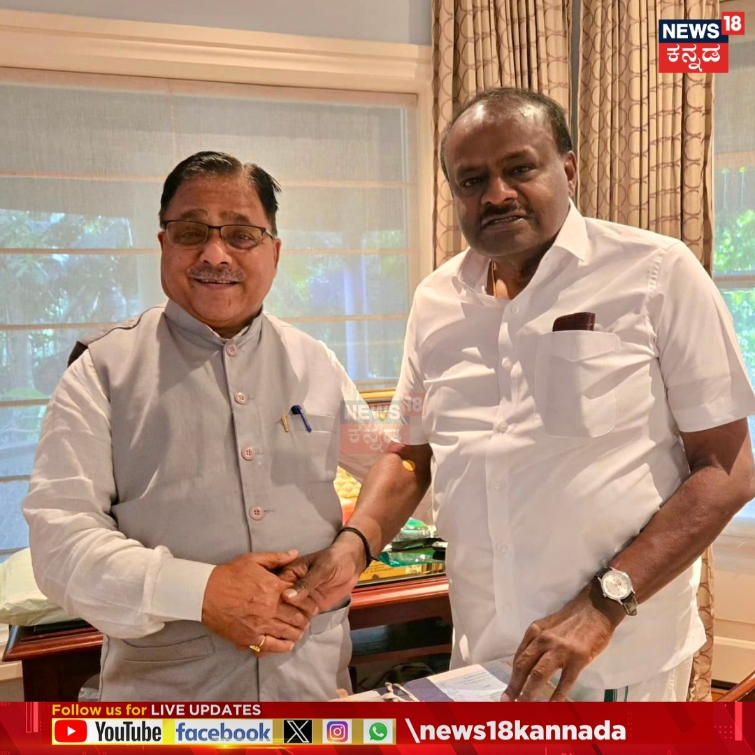 News18Kannada's tweet photo. ಖಾಸಗಿ ಹೋಟೆಲ್ನಲ್ಲಿ ಬಿಜೆಪಿ ರಾಜ್ಯ ಉಸ್ತುವಾರಿಯನ್ನು ಭೇಟಿ ಮಾಡಿ ಮಾತುಕತೆ ನಡೆಸಿದ HD ಕುಮಾರಸ್ವಾಮಿ
#HDKumaraswamy #BJPStateIncharge https://t.co/wiNlZTnsGa
