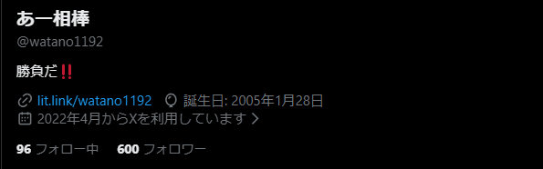 watano1192's tweet photo. フォロワーさん600↑ありがとうございます！！
LIVE中達成できてうれしかったです～
スクショの配慮のほうも感謝です！ https://t.co/bOS2Vu46jQ