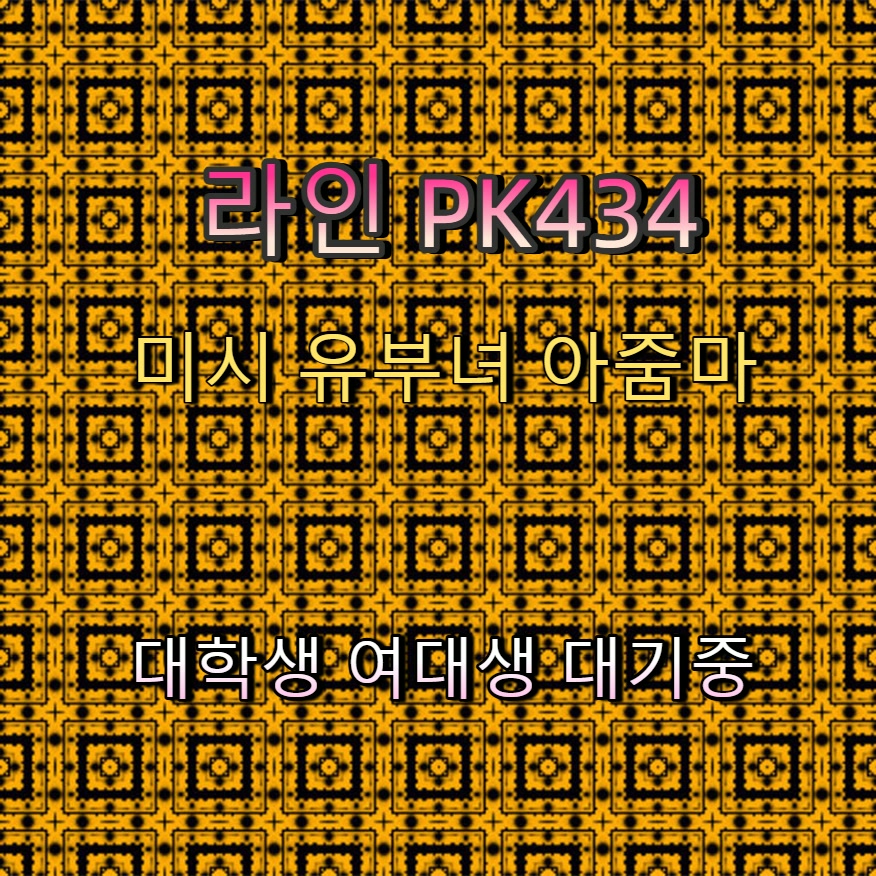 Raquelnu_sa_'s tweet photo. #영동 #ㅈㄱ #영동조건 #영동오프 #간단 👀 https://t.co/WplS3pLnEd