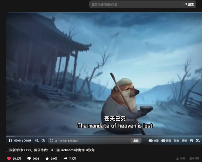 AnthonyKline's tweet photo. 我cow神了  cheems狗蛋  cheems小剧场   竟然有人把最火的小狗做成了动漫剧   太顶级了  发射！！！！！ https://t.co/LxpTRNOrHO... :0pm HVL:/ 01/01 A@T.lp https://t.co/gS3K9G1Dul