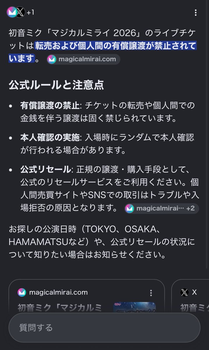 lelales__'s tweet photo. この女タダで2枚もチケット貰おうとしてんの？楽な性別で羨ましい https://t.co/6EFHSJ8DLS