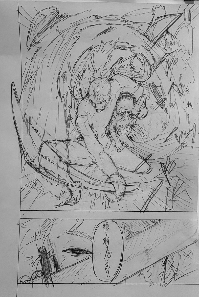 H_yoichi888's tweet photo. 究極に没ったネーム
供養 https://t.co/1oFPFiUdFk