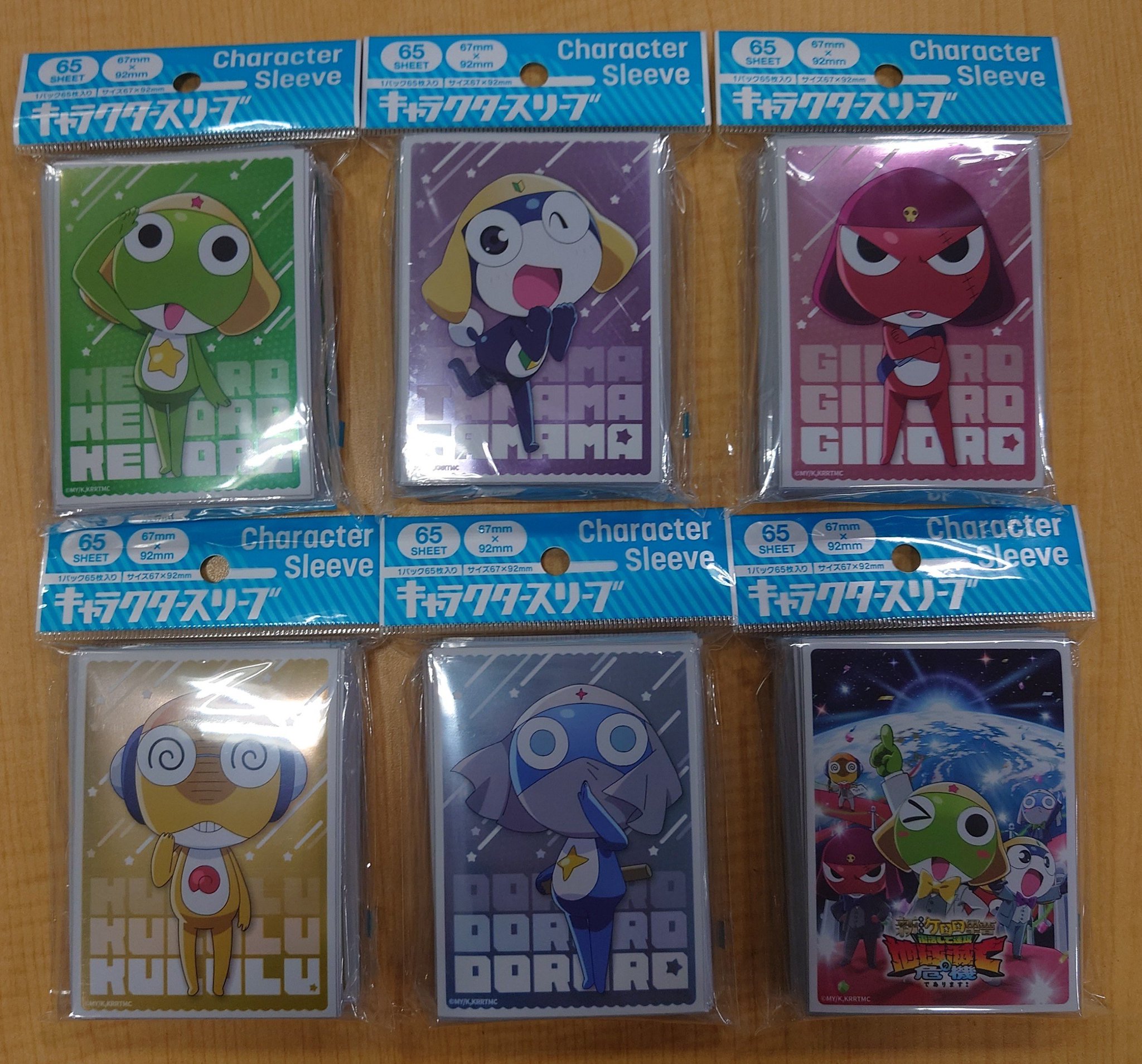 未開封　キャラクタースリーブ 鬼月あるちゅ 65枚入 ドキドキ冒険島君津店 on X: 