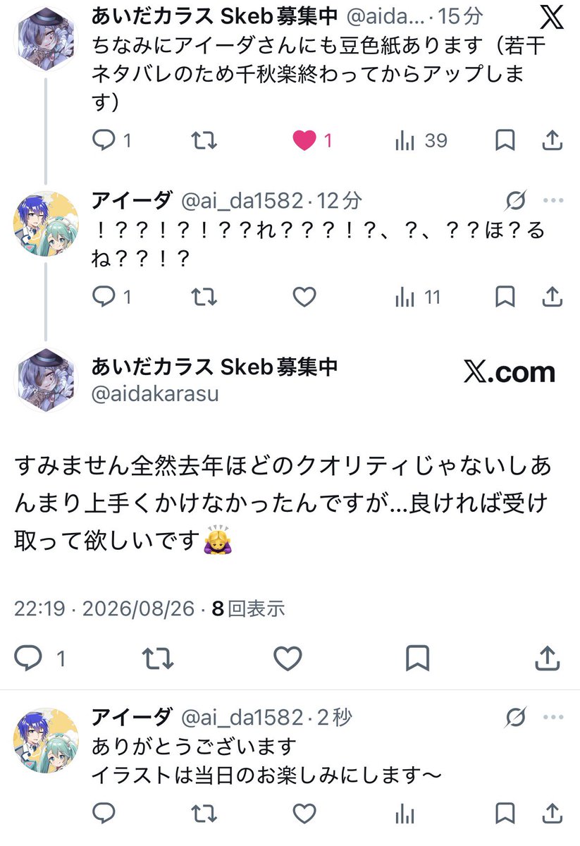 ai_da1582's tweet photo. https://t.co/oXt3DeGKpO