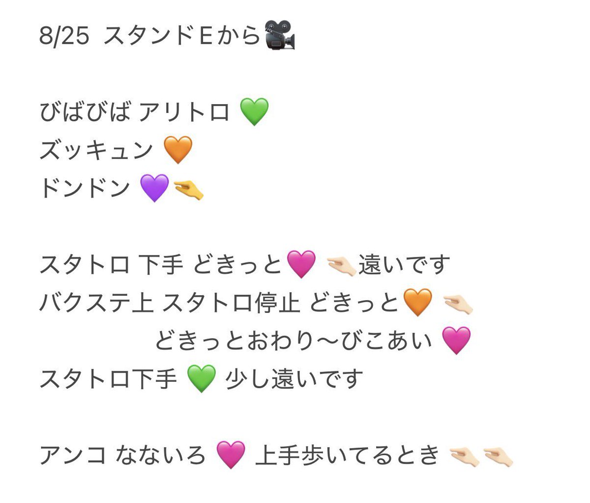 klu60k's tweet photo. 728👦🏻🎥 🐙🅾️坂 🅾️阪 🏯ホ
⑧/②⑤ 🌃🌙

🐿ト ファン🈂️ 👀🤏🏻あり〼
✋ブレ 🌟飛び🤏🏻🐜

西🎌 o西 長o 道🌿 高🌉 o🌉 🗻原 https://t.co/twK6vOHMWP