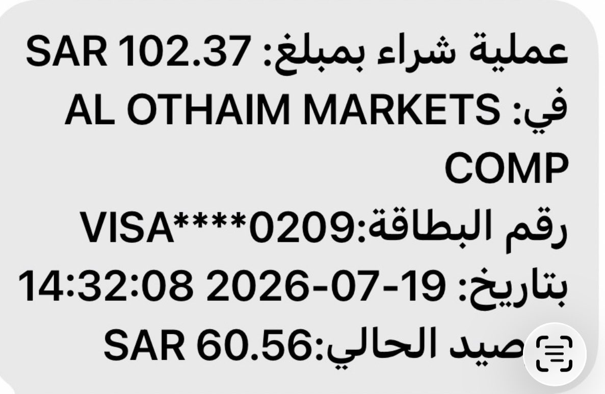 MWM883's tweet photo. @Mobily لا ثقة مع موبايلي قتلت فرحة أطفالي وكنت في امس الحاجة قمت بعملية شراء ببطاقة موبايلي عملية مرفوضة لتاجر وخصمت من حسابي اتصلت بخدمة العملاء بنفس اليوم افاد الموظف بانها سوف ترجع في حسابك ولا يحتاج اي اجراء او عوده لتاجر وبعد 10 ايام قمت الاتصال قالوا لازم ترفق سند العملية يتبع . https://t.co/uM0z58wJJN