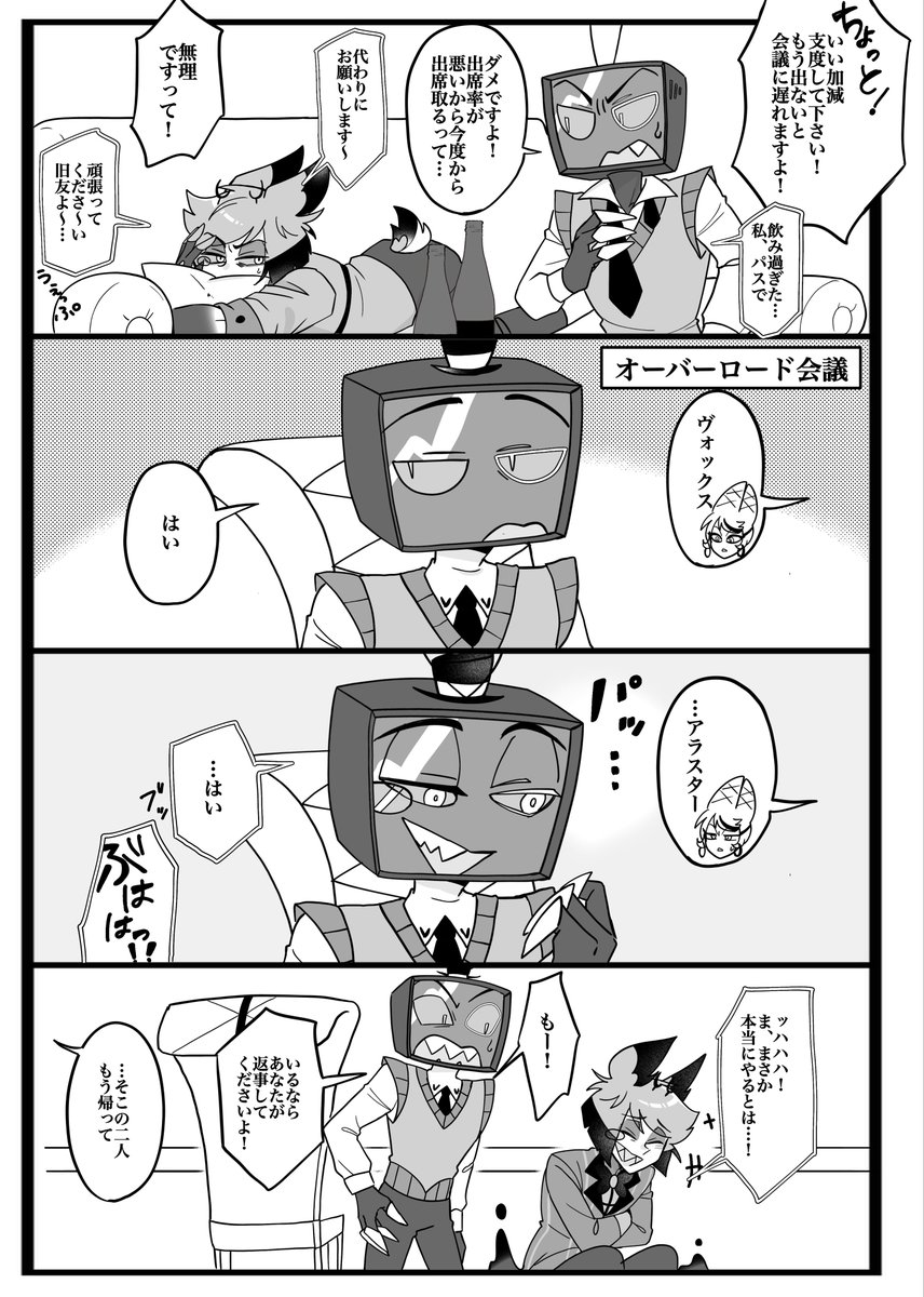 mgsmcg6's tweet photo. 代返 https://t.co/yJzjN7IPtM