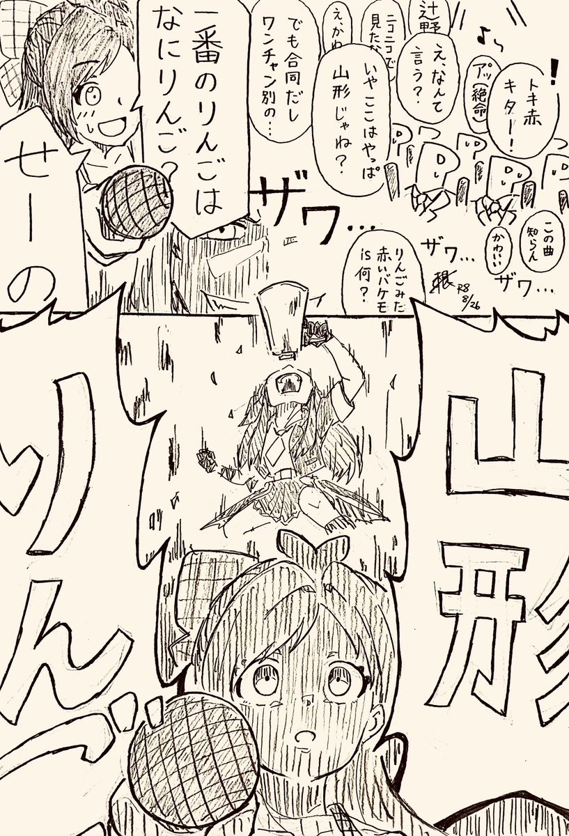 MoonDaikonP's tweet photo. https://t.co/3P5Q50sLBf