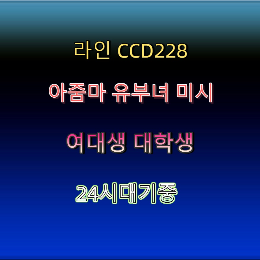 CFields16087's tweet photo. #안성 #안성조건 #ㅈㄱ #ㅁㄴ #안성섹트 🍊 https://t.co/P5HnzYV8gF