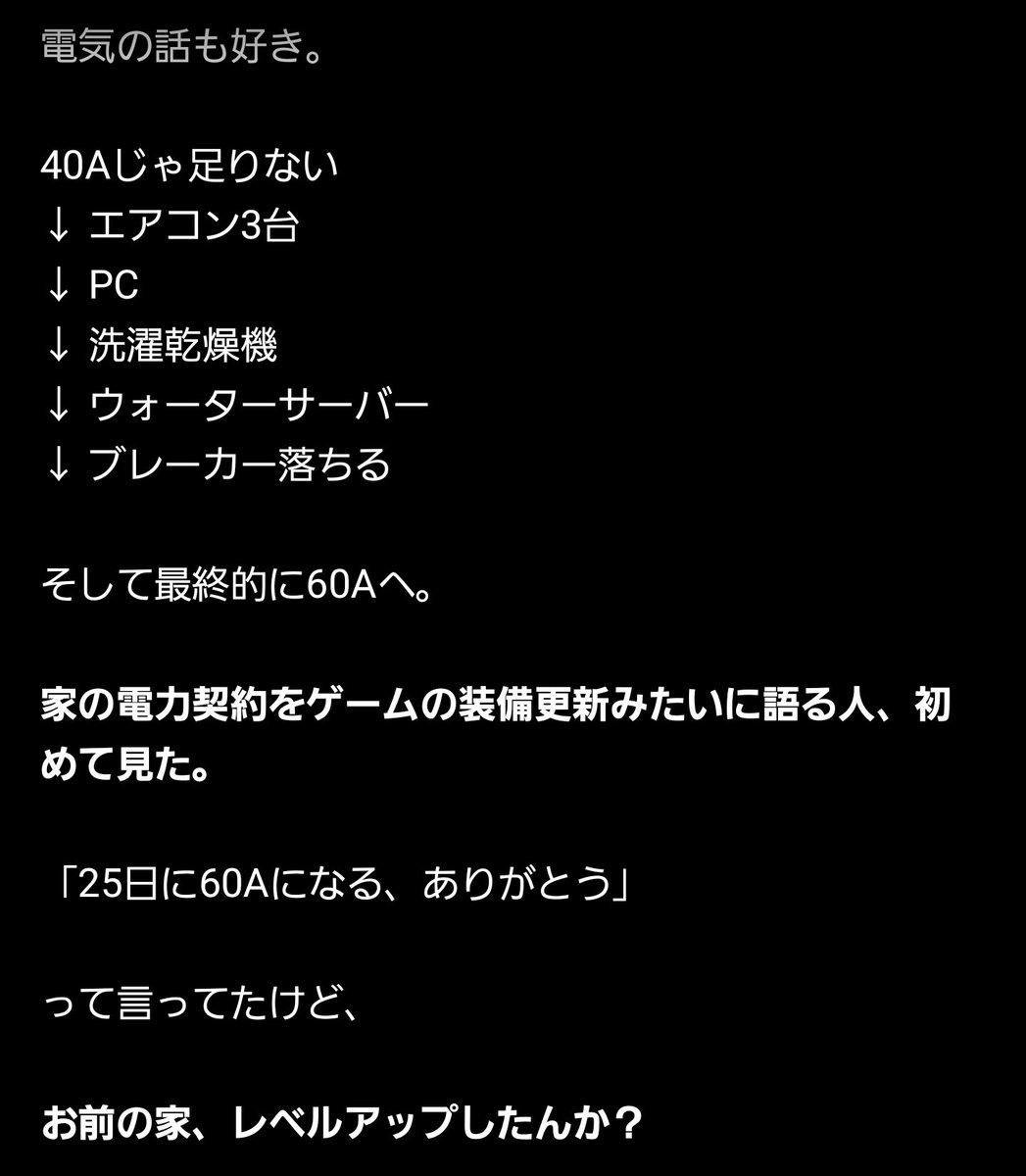 Entei_Prime's tweet photo. めっちゃ笑った　やるやん https://t.co/MK5RdqpByn