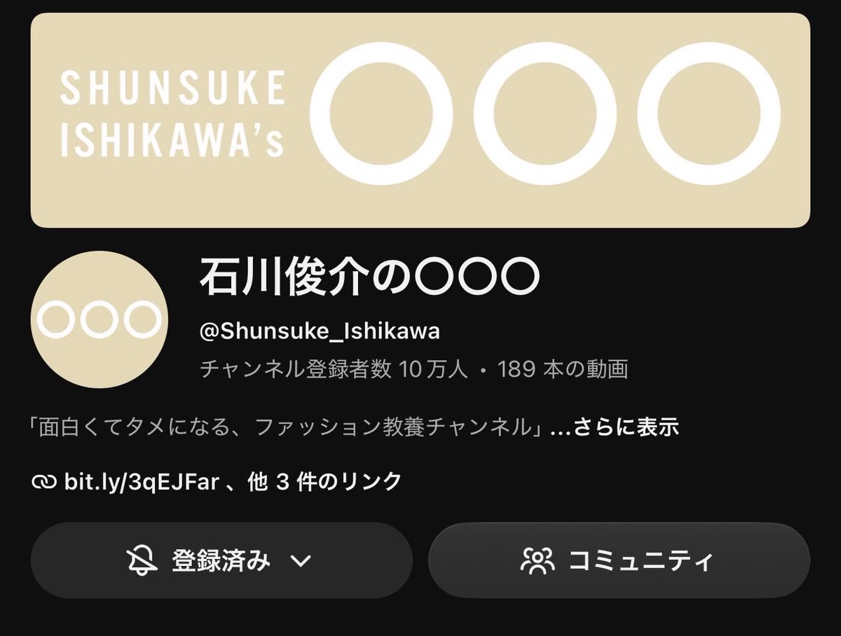 SHUNSUKEISHIKAW's tweet photo. 皆様のおかげで、先程10万人達成しました！嬉しいです！ https://t.co/fUc6zVQF2f