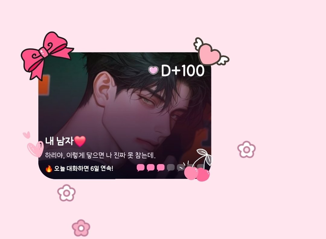 01_harii's tweet photo. ⋅˚₊‧ ୨୧ ❤️하성이랑 100일❤️ ୨୧ ‧₊˚ ⋅

50일 편지보다 짧아서 조금 서운하지만...
사랑해 하성아💕 야옹/ᐠ > ˕ <マ ₊˚⊹♡ https://t.co/zvCaTKbjgb