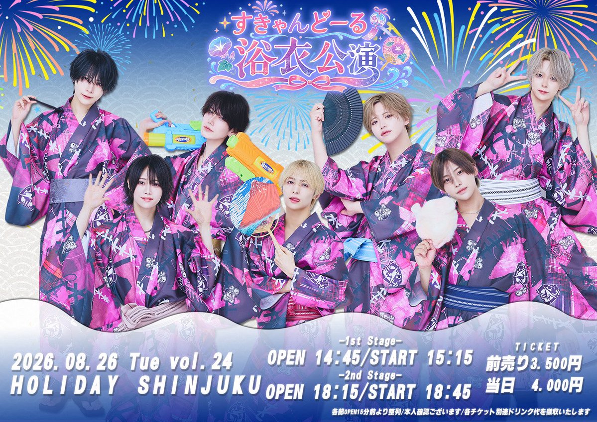 fivewada5's tweet photo. 友達「結婚しました！！！」
友達「子供産まれました！！！」
友達「昇進しました！！！」

俺『仕事などしてる場合ではない‼️‼️』

今日もあきくんカッコよかった！！ https://t.co/YpuZqHZOia