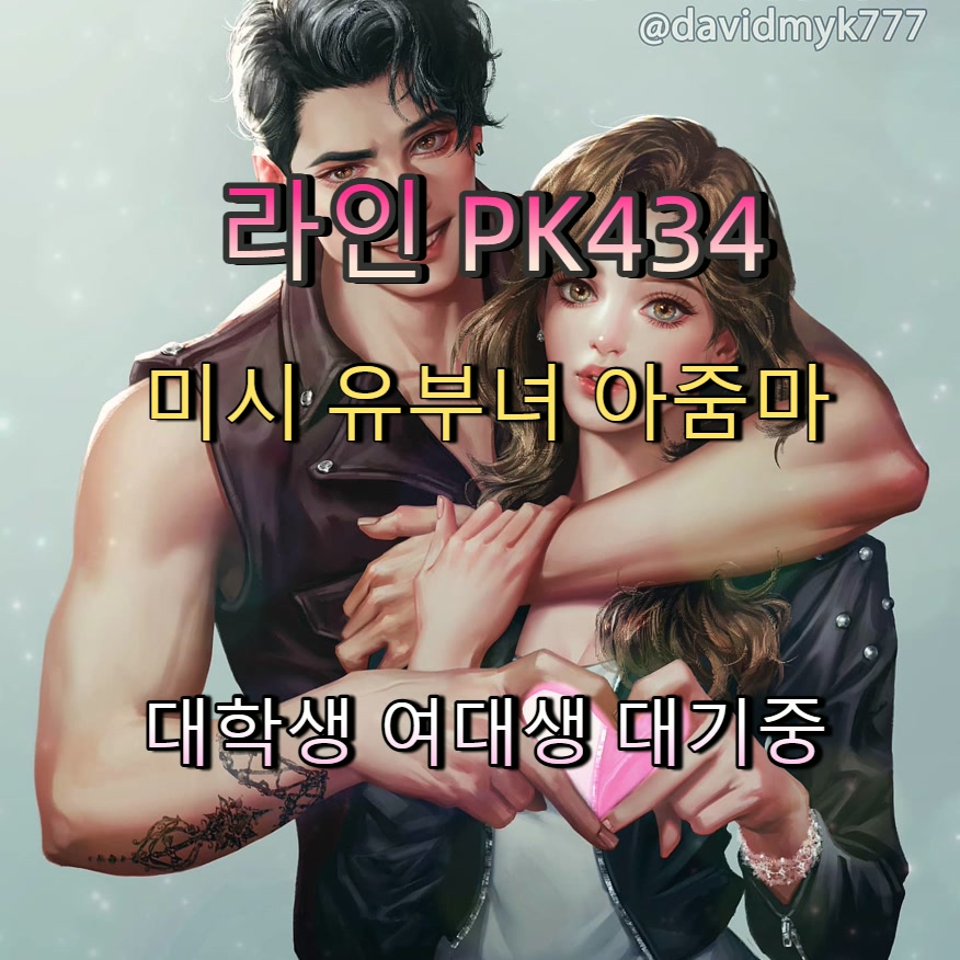 Sherry_nui_'s tweet photo. #경주 #경주조건 #만남 #경주ㅈㄱㅁㄴ #ㅈㄱ 😦 https://t.co/go9SeA96iE