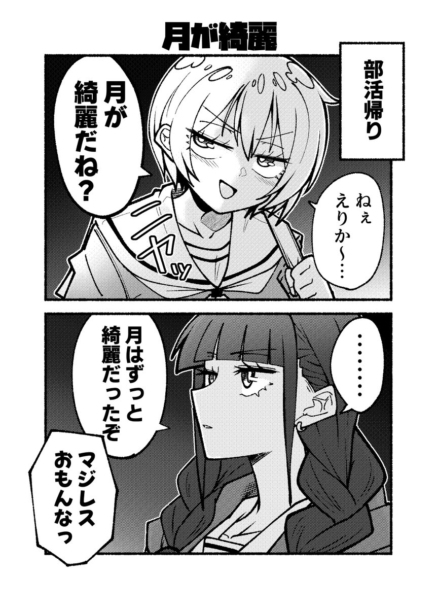 moz9_shinonome's tweet photo. 月が綺麗な百合 https://t.co/L9SJmu7C3s