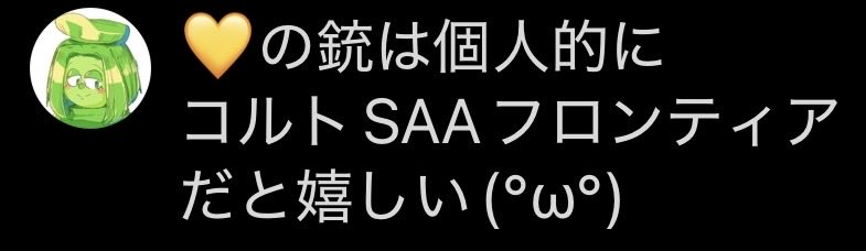 UCHUGIN02's tweet photo. ぽいっとな(°ω°) https://t.co/8woN4OHETQ