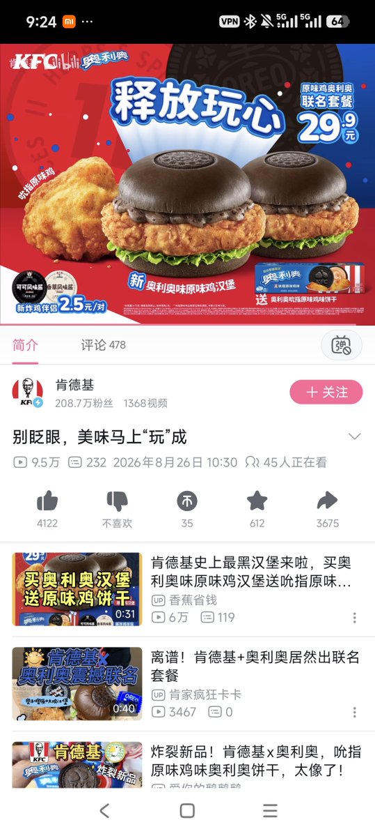 Ssshiro114514's tweet photo. 募捐家人们，钱够了去尝尝看🤤 https://t.co/XzHiKwJxpN