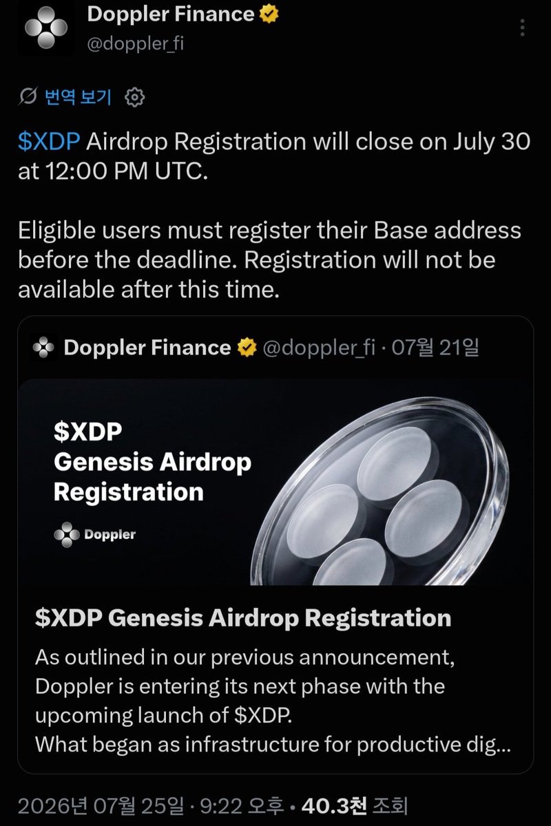 ripplekorea's tweet photo. @israel_cor83733 @doppler_fi https://t.co/sVY2fjCgaA