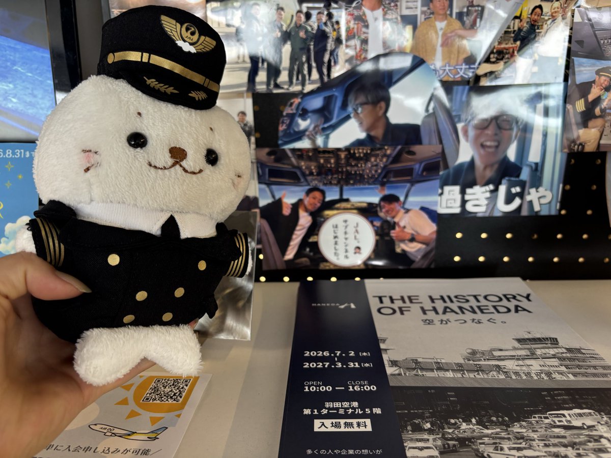 rai5259's tweet photo. 元々飛行機✈️（乗り物全般）好きでしたが、「JALサブチャンネルはじめました」にハマってから🟥組です！！

#飛行機 
#飛行機好きな人と繋がりたい 
#JAL 
#JALサブチャンネルはじめました https://t.co/3K7S5Uf8ic