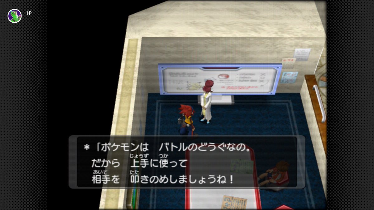 kou_pro1's tweet photo. #ポケモンXD

ポケモンチャンピオンズの悪口？ https://t.co/3Vnz42QuMy