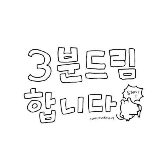 Mxuse27's tweet photo. 와나이거너무해보고싶어
멘션으로 캐 달아주시면 ㅈㅉ가볍게...//
없펑 https://t.co/EFbH4zEdXm