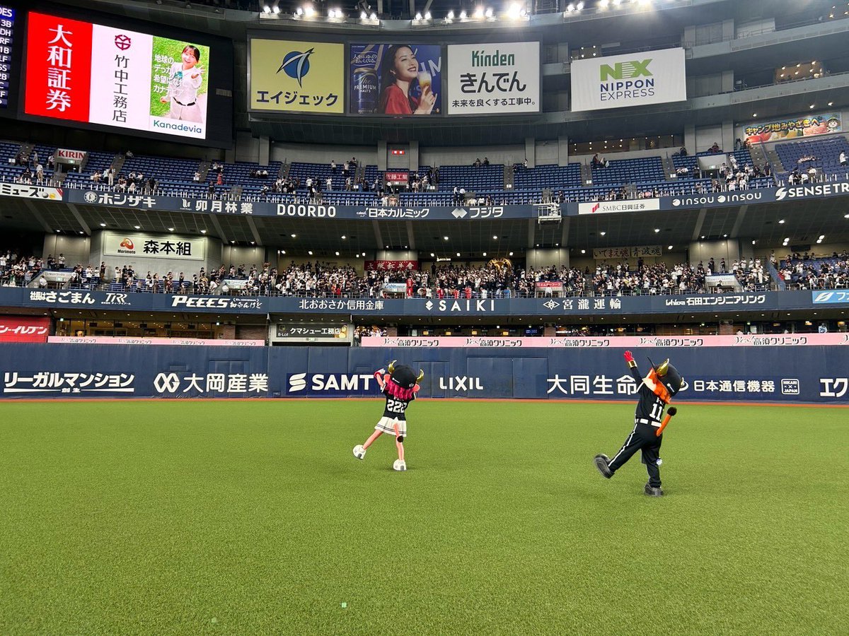 bullbell_B's tweet photo. 逆転おりほー🤩🤩🤩

きょうのヒーローは🦸‍♂️
#若月健矢 せんしゅ⚾️

さいごまでみんなもあきらめず
おうえんしてくれたおかげやー😭✨
みんなほんまにありがとう🥲

あしたにむけてまたパワーためててな💪
ほな！おやすみ〜😪💤

#Bs夏の陣2026
#ブルベル15周年
#Bs2026 #NPB #プロ野球 #ORIX https://t.co/cj7zI05vwj