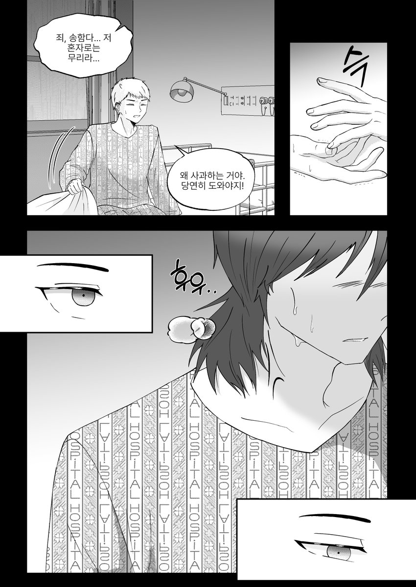 cell_aigo tweet picture